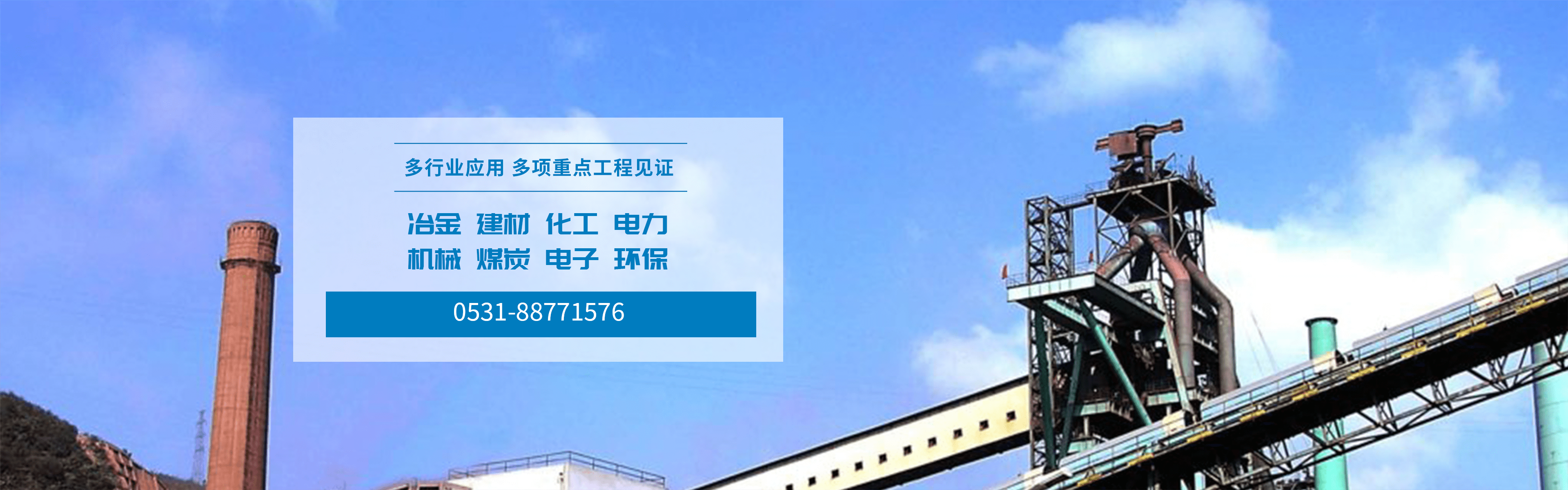 魯明工程實例-水泥