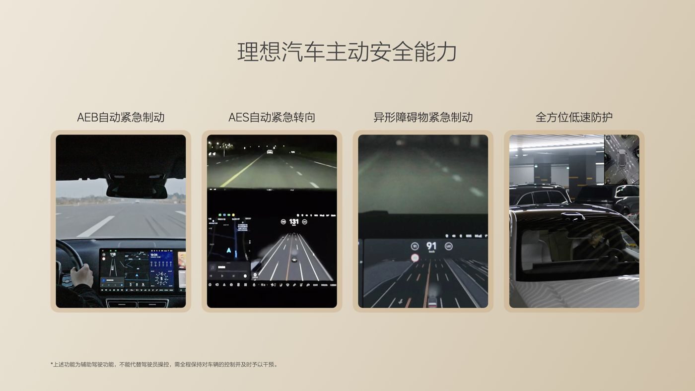 250729_j9国际i8发布会_16比9_final.085.jpg